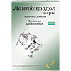 Лактобифадол форте пробиотик порошок для орального применения для кошек 50 г (вет)