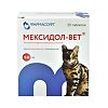 Мексидол-Вет таблетки 50 мг 20 шт