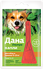 Дана Ультра капли на холку для собак и щенков 10-20 кг пипетка 1,6 мл 1 шт