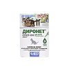 Диронет Спот-Он капли на холку для котят 0,5 мл пипетка 3 шт