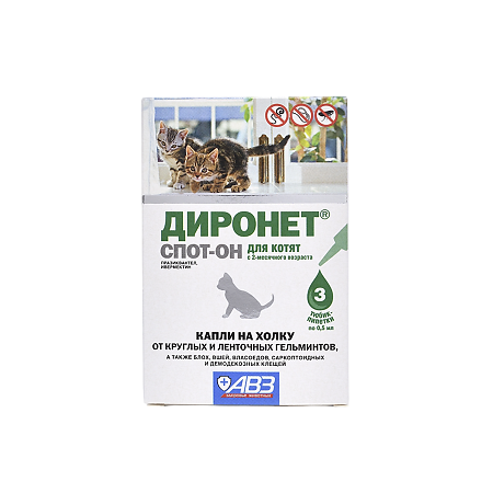 Диронет Спот-Он капли на холку для котят 0,5 мл пипетка 3 шт