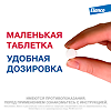 Мильбемакс от гельминтов для крупных собак 12,5 мг/125 мг таблетки 2 шт