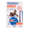 Празител Особый для собак и щенков от 5 до 25 кг фл (ВЕТ) суспензия для приема внутрь 10 мл 1 шт