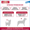 Адвантикс (Advantix) капли на холку от блох,клещей и летающих насекомых для щенков и собак до 4 кг пипетка 1 шт