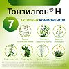 Тонзилгон Н капли для приема внутрь 50 мл 1 шт
