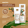 Hair Vital Крем-маска Аргановый нектар 150 мл 1 шт