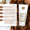 Hair Vital Крем-маска Аргановый нектар 150 мл 1 шт