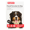 Беафар (Beaphar) Flea & Tick Collar Ошейник для крупных собак черный от блох 6 мес. и клещей 6 мес 85 см