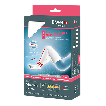 Компрессионные чулки B.Well JW-224 2 класс компрессии 5 White 1 шт