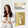 Pantene Подарочный набор Шампунь 250 мл+Бальзам-ополаскиватель 200 мл 1 уп