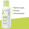 A-Derma Exomega Control крем смягчающий для лица и тела в стер упак 400 мл 1 шт