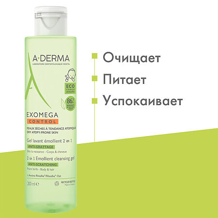 A-Derma Exomega Control смягчающий очищающий гель 2 в 1 для тела и волос 200 мл 1 шт