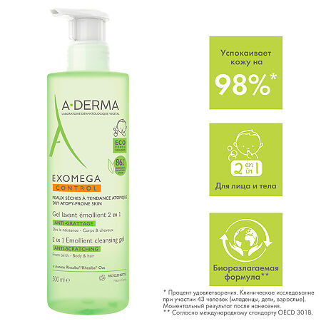 A-Derma Exomega Control смягчающий очищающий гель 2 в 1 для тела и волос 500 мл 1 шт