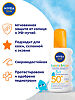 Nivea Sun Солнцезащитный спрей детский Ультра Защита SPF 50+ 200 мл 1 шт