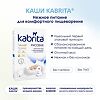 Kabrita Каша рисовая на козьем молочке с 4 месяцев 180 г 1 шт