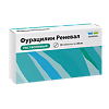 Фурацилин Реневал таблетки д/приг раствора для местного применения 20 мг 10 шт