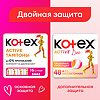 Kotex Тампоны Актив нормал 16 шт