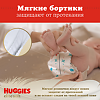 Huggies Подгузники Elite Soft 0+ до 3,5 кг 25 шт