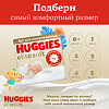 Huggies Подгузники Elite Soft 0+ до 3,5 кг 50 шт