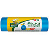 BeeSmart Мешки для мусора 120 л 10 шт