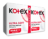 Kotex Прокладки Ультра Софт Нормал 20 шт