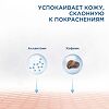 Cetaphil PRO Пенка для умывания успокаивающая 236 мл 1 шт