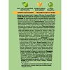 Gardex Natural Спрей от комаров на натуральной основе 110 мл 1 шт