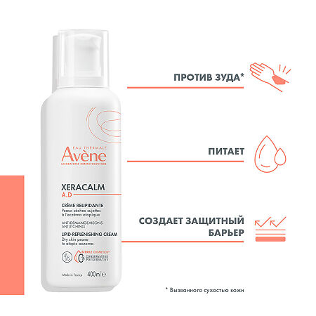 Avene XeraCalm A.D крем липидовосполняющий 400 мл 1 шт