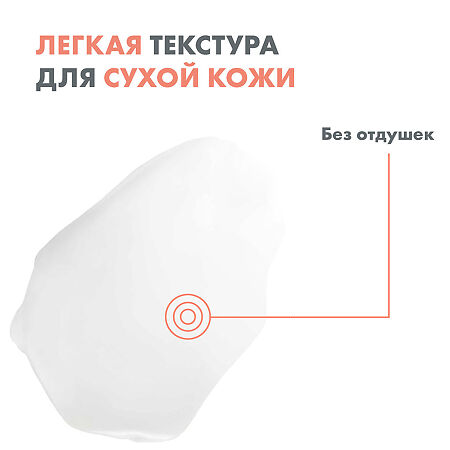 Avene XeraCalm A.D крем липидовосполняющий 400 мл 1 шт