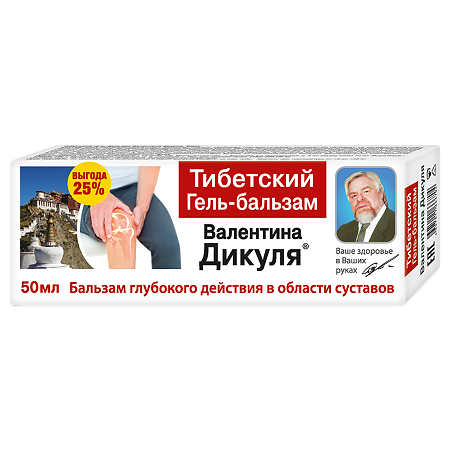 В.Дикуль гель-бальзам Тибетский 50 мл 1 шт