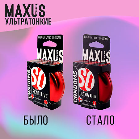 Презервативы MAXUS Sensitive ультратонкие 3 шт