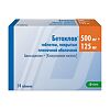 Бетаклав таблетки покрыт.плен.об. 500 мг+125 мг 14 шт.