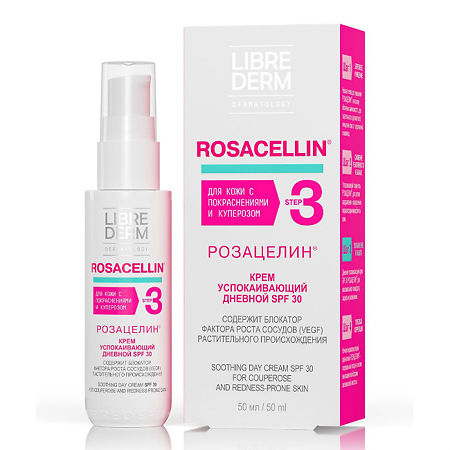 Либридерм (Librederm) Rosacellin Крем дневной успокаивающий SPF30 50 мл 1 шт