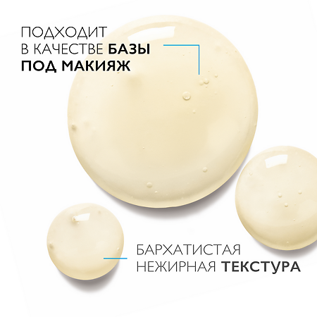 La Roche-Posay Vitamin C10 сыворотка антиоксидантная для обновления кожи лица 30 мл 1 шт