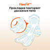 Kotex Прокладки Ultra Activ Super 7 шт