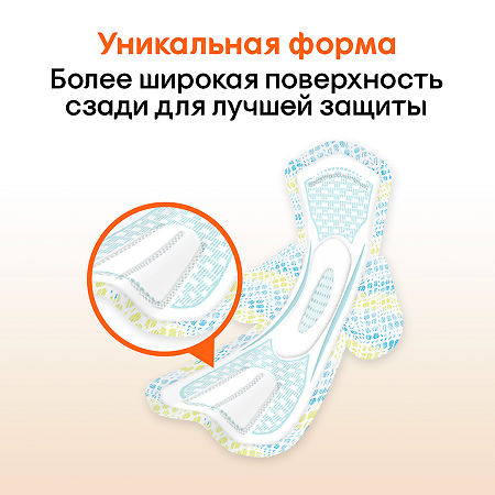 Kotex Прокладки Ultra Activ Super 7 шт