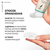 Vichy Purete Thermale лосьон для снятия макияжа с чувствительных глаз Travel формат 100 мл 1 шт