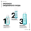 Vichy Purete Thermale лосьон для снятия макияжа с чувствительных глаз Travel формат 100 мл 1 шт