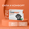 Селафорт для собак (5,1 - 10 кг) пипетка 0,5мл/60мг 1 шт