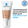 La Roche-Posay Toleriane Sensitive тонирующий крем в натуральном оттенке 50 мл 1 шт