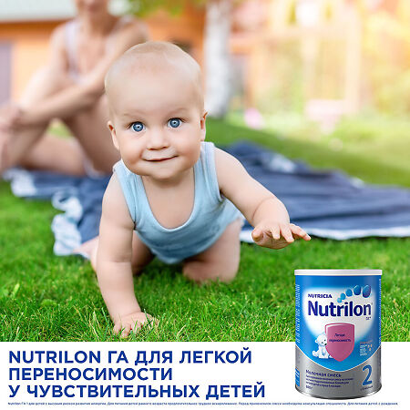 Nutricia Нутрилон 2 ГА Pronutri+ Молочная смесь с 6 мес 800 г 1 шт