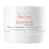 Avene DermAbsolu Бальзам для лица моделирующий ночной 40 мл 1 шт