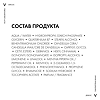 Vichy Dercos Densi-Solutions Уплотняющий восстанавливающий бальзам для истонченных и ослабленных волос 200 мл 1 шт