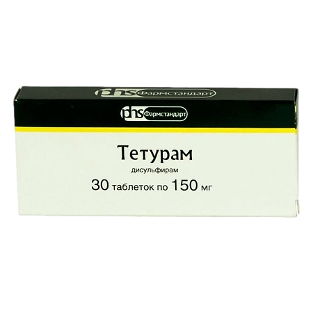 Тетурам таблетки 150 мг 30 шт