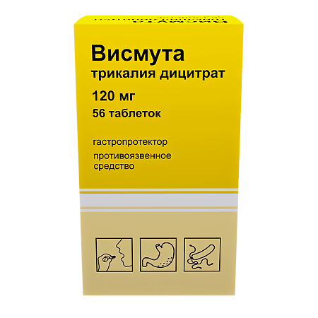 Висмута трикалия дицитрат таблетки покрыт.плен.об. 120 мг 56 шт