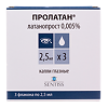 Пролатан капли глазные 0,005 % 2,5 мл фл 3 шт