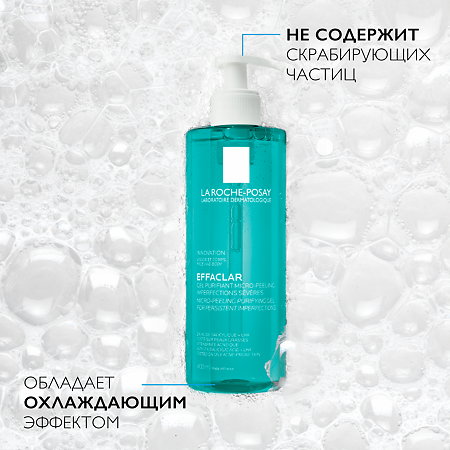 La Roche-Posay Effaclar микроотшелушивающий гель 200 мл 1 шт