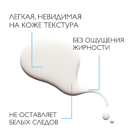 La Roche-Posay Anthelios Invisible спрей SPF50+ 200 мл 1 шт