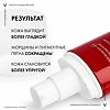 Vichy Liftactiv Collagen Specialist крем дневной SPF 25 туба 50 мл 1 шт