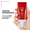 Vichy Liftactiv Collagen Specialist крем дневной SPF 25 туба 50 мл 1 шт